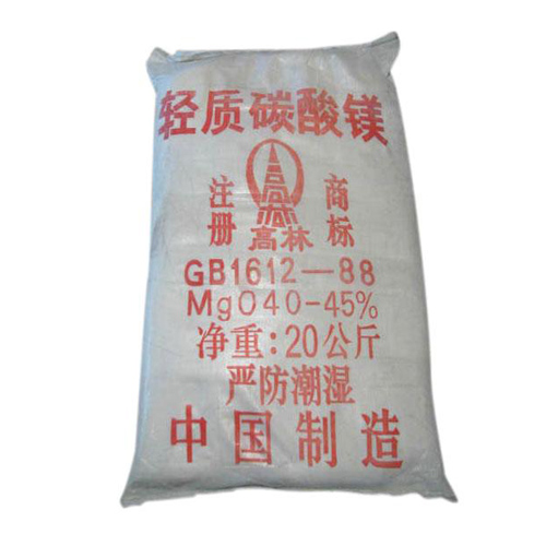 昭通油墨用碳酸镁技术参数