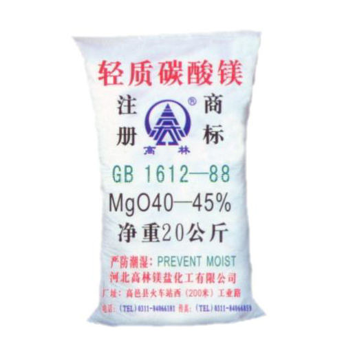 昭通高林碱式碳酸镁产品概述