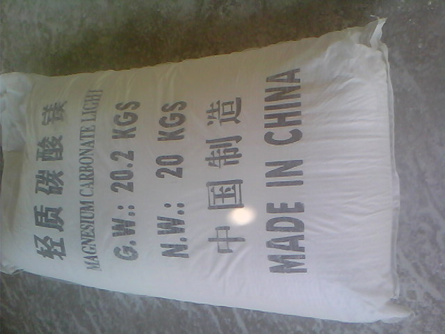 昭通搪瓷釉料用碳酸镁产品概述